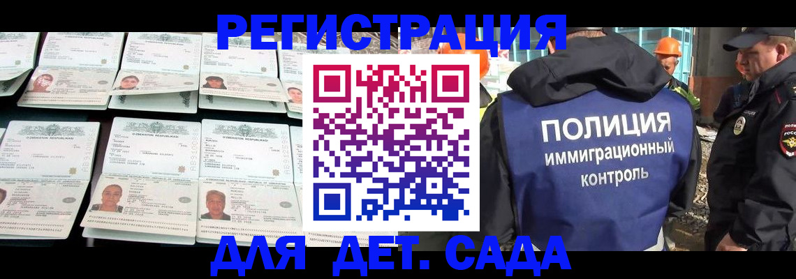 прописка паспорт в Шатуре